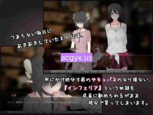图片[2]-新汉化[日式RPG] 如果试着买下魅魔奴隶 もしもサキュバスの奴○をかってみたら Ver2.2AI汉化版 [ PC+安卓 2.10G]-ACG游戏姬