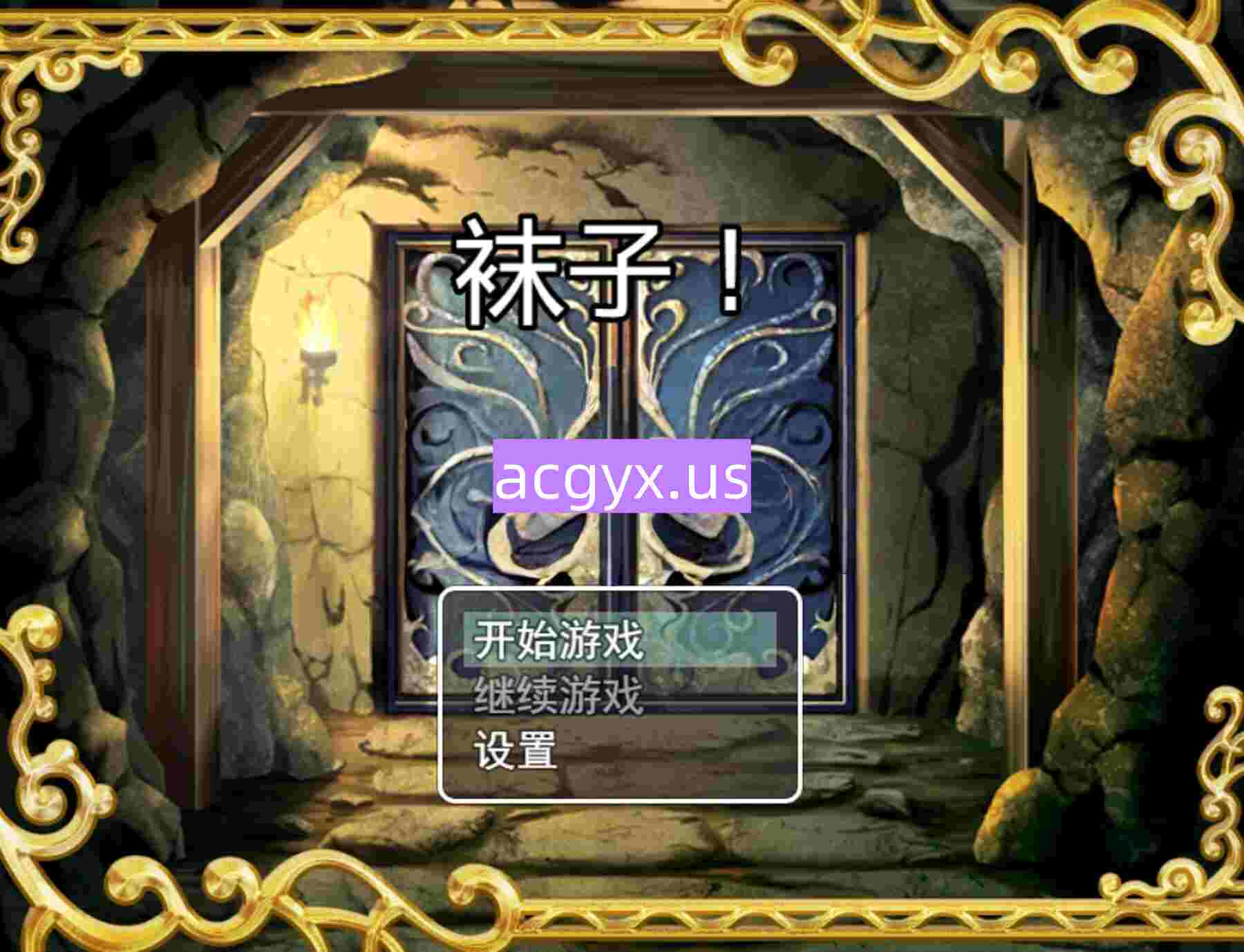 更新[日式RPG/合集] 冰冰子（澄澈之冰） 6合1 官中版 [1.60G]